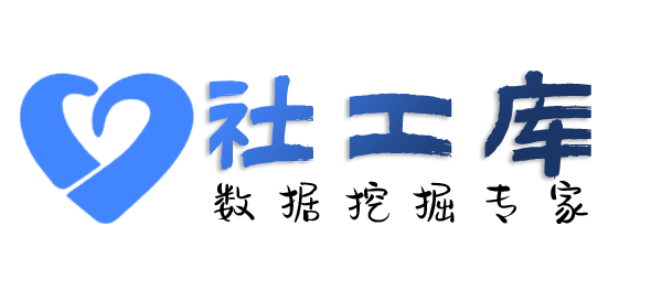 Seed社工库北湖宾馆开房记录